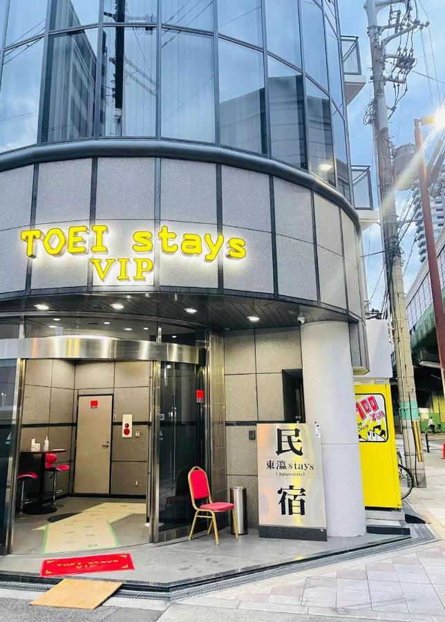 東瀛stays 501箱根 お洒落な和洋室 Osaka Exterior photo